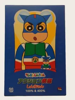 BE@RBRICK アクション仮面 400%（未開封） Yahoo!オークション -「be@rbrick アクション仮面しんちゃん」の