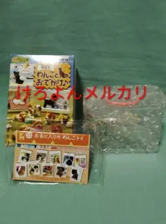 2025年最新】今日もわんことおでかけ リーメントの人気アイテム - メルカリ