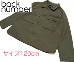 back number 長袖シャツ 120cm オリーブグリーン　キッズ　男の子