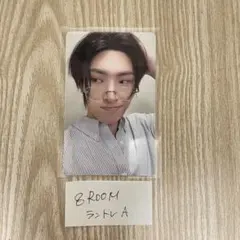 本日限定値下げ！！ATEEZ 8ROOM ラントレ　ミンギ　前期