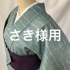 S27-3単　青緑に横縞