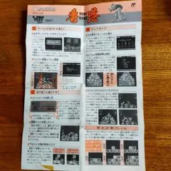 Item thumbnail for item d69604d0-4b85-4995-9e25-6d89cb87056d