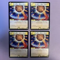 ザキ様 リクエスト 2点 まとめ商品