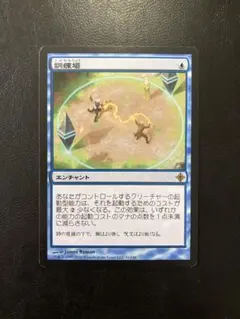 2025年最新】訓練場 mtgの人気アイテム - メルカリ