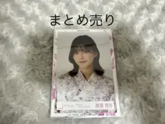 櫻坂46 渡邉理佐　生写真　まとめ売り
