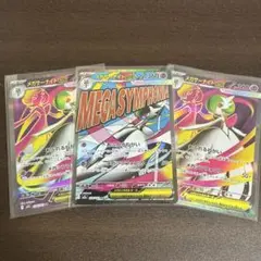 Jackson様 リクエスト 5点 まとめ商品