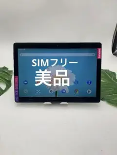 Lenovo TB-X505L10.1スレートブラック SIMフリー