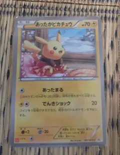 あったかピカチュウ ユニクロ プロモ 極美品】 あったかピカチュウ ユニクロ プロモ ポケモンカード