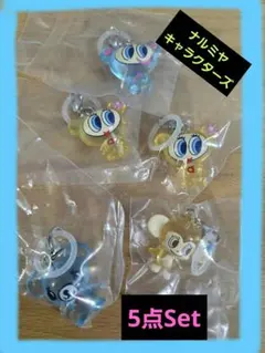 ナルミヤキャラクターズ めじるしアクセサリー　ナカムラくん他５点Set‼️