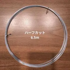 ソリンコ　ツアーバイト　125 ハーフカット