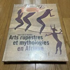 Arts rupestres et mythologies en Afrique