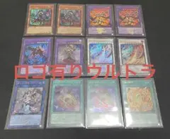 【未使用】遊戯王　ロゴ有りウルトラ　まとめ売り　12枚