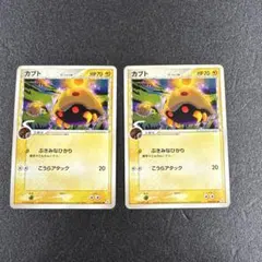 デルタ種 ノーマル 66枚まとめ売り ラティアスδ-デルタ種:1ED(R){雷鋼}〈041/086〉[P6] – 晴れる屋2