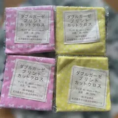 ダブルガーゼ カットクロス 4枚セット