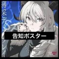 2025年最新】トゲナシトゲアリ ポスターの人気アイテム - メルカリ