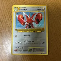 ハッサム ☆ 拡張パック第2弾 遺跡をこえて… No.212 | Mercari