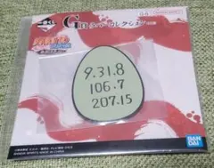 NARUTO 一番くじ 伝説の三忍 ラバーコースター 自来也