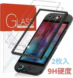 Switch2 ガラスフィルム Seefox 2枚入り 保護フィルム 9H硬度