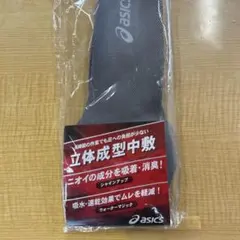 Item thumbnail for item e8988ecc-49b7-44ac-8c3a-72a078d503ab