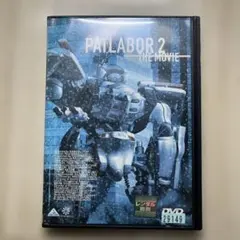 機動警察パトレイバー 抜け有り (10巻セット) [レンタル落ち] [DVD] 機動警察パトレイバー 抜け有り (10巻セット) [レンタル落ち