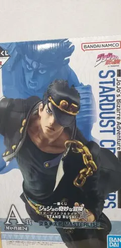 空条承太郎　ジョジョの奇妙な冒険　一番くじ　A賞　フィギュア