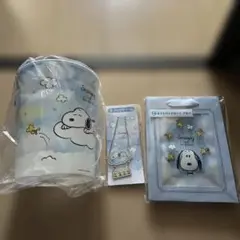 スヌーピ一番くじ　3点セット