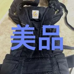 箱付美品！エルゴベビーオムニブリーズ　二重ガーゼ付き
