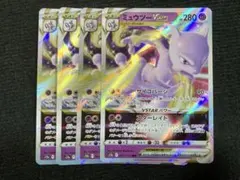 2025年最新】ポケモンカードゲームの人気アイテム - メルカリ