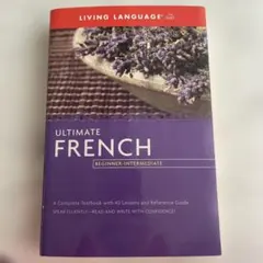 ☆Ultimate French Beginner-Intermediate☆