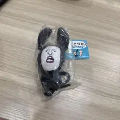 こびとづかん カクレモモジリ ぬいぐるみマスコット