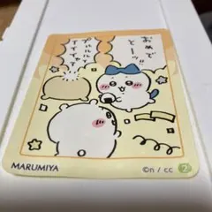 2026年最新】早い者勝ちの人気アイテム - メルカリ