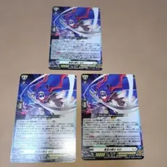 ヴァンガード　星空の騎士　ゼロ