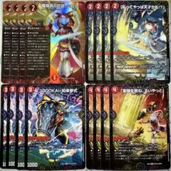 デュエマ SPR デュエリスト ミロク 16枚セット