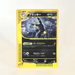 カリンのブラッキー⑵ブラッキー ★ 拡張パック第4弾 裂けた大地 072/088 カリンのブラッキー⑵ブラッキー ☆ 拡張パック第4弾 裂けた大地