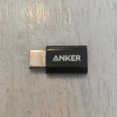 USB変換 USB-Cオス micro Bメス