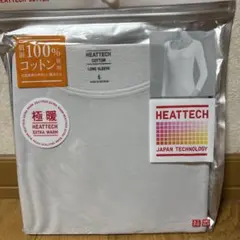 ユニクロ　極暖 HEATTECH コットン Uネック Tシャツ Sサイズ