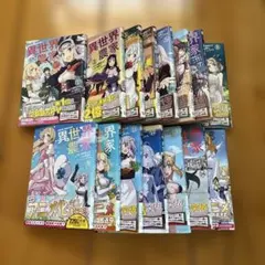 エロマンガ先生 初版1~10巻セット 特典付き - メルカリ