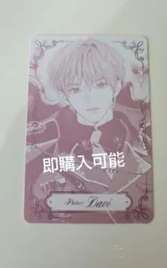 NCT WISH ユウシ トレカ ペンコン MD ランダムトレカ Davi