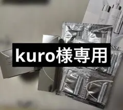 アルビオン　アンフィネス　サンプルセット