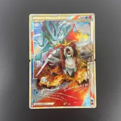 2025年最新】ポケモンカード スイクン&エンテイ legendの人気