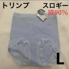 トリンプショーツLスロギー 綿90％のサムネイル