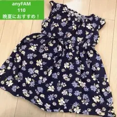 アニィファム★晩夏におすすめ！濃紺花柄ワンピース　110