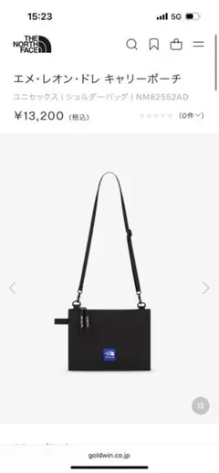 正規品　AIME LEON DORE トートバッグ　エメレオンドレ　ネイビー AIME LEON DORE】新色 Large Unisphere Tote Bag (AIME LEON