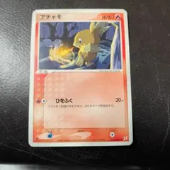 ポケモンカードゲーム】 アチャモ SC 005/020 - メルカリ