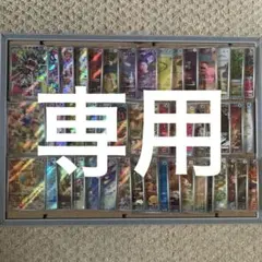 ポケモンカード　ARまとめ売り50枚