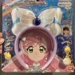 ひろがるスカイプリキュア　衣装セット　カチューシャ　キュアプリズム
