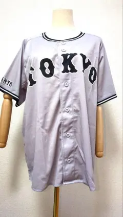★読売　巨人軍　TOKYO 　ジャイアンツ　ビジター　ユニフォーム　 非売品