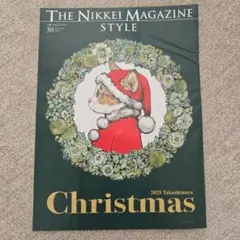 The Nikkei Magazine Style 2025 Christmas