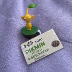 ピクミン ゆらゆらフィギュア イエローTAITO