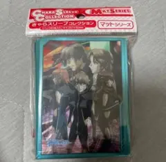 2025年最新】ファフナー スリーブの人気アイテム - メルカリ